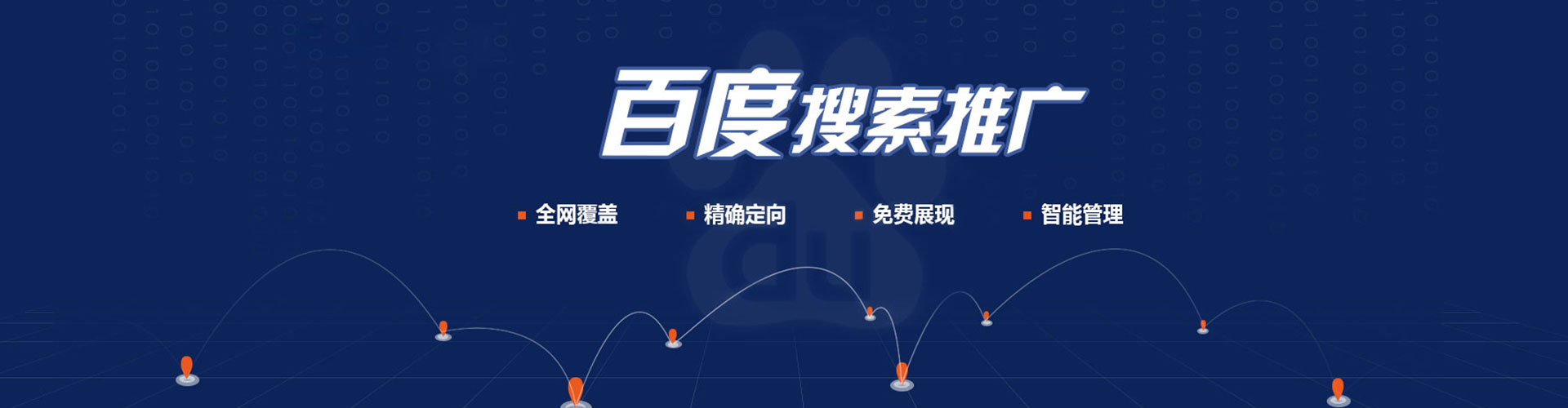 叶城信息流优化师