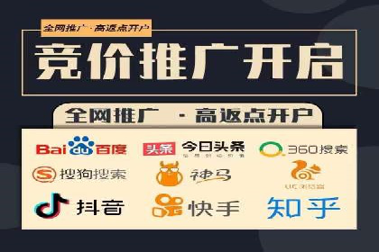 百度竞价托管运营助力企业品牌形象塑造案例
